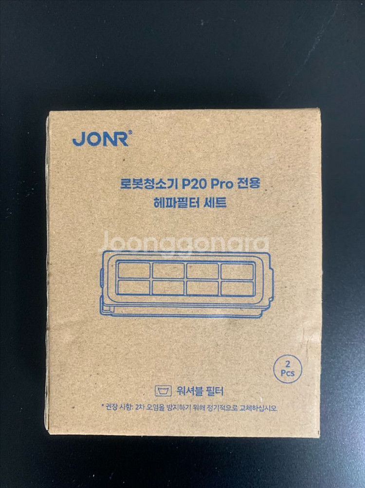 [새상품]로봇청소기 JONR P20Pro 전용 헤파필터--0