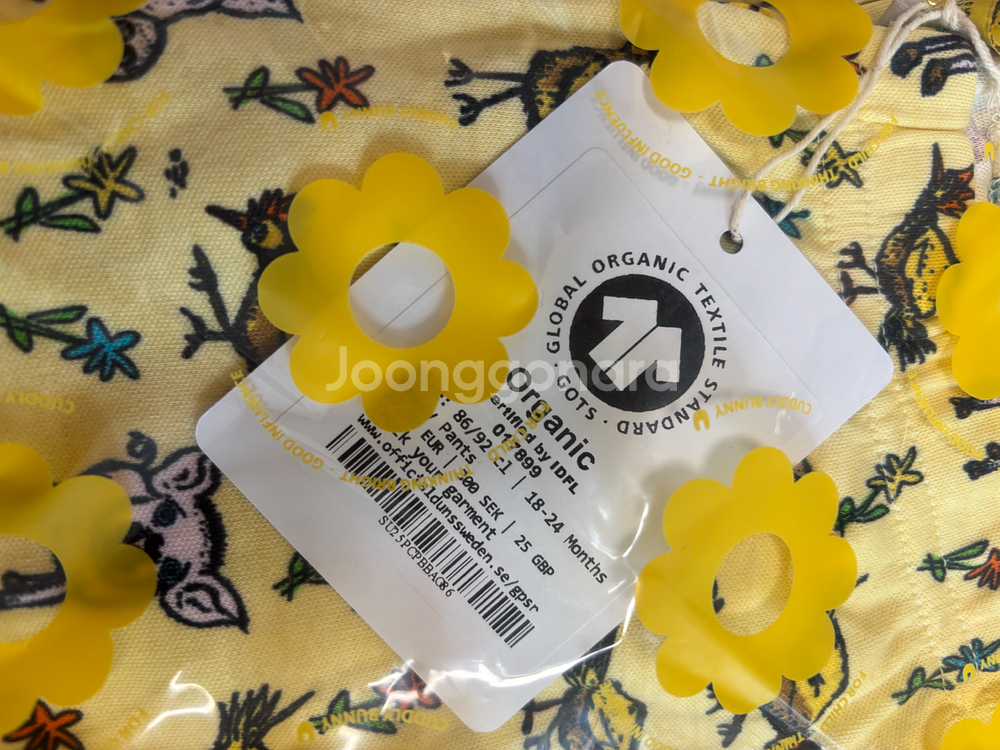 던스 노랑돼지배기 8692 새상품--1