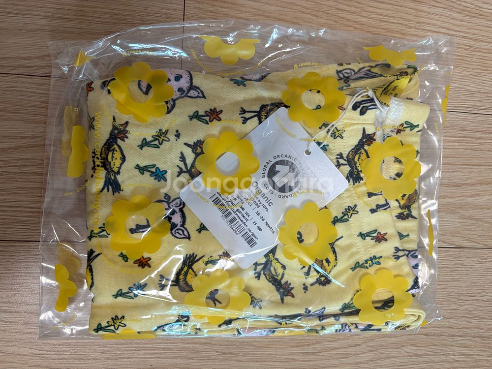 던스 노랑돼지배기 8692 새상품--0