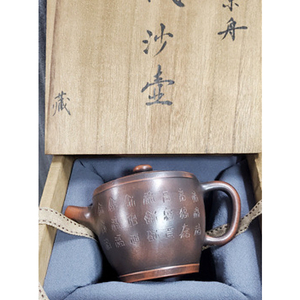 [골동품/자사호] 중국유명작가 고경주 미감정 자사호(4