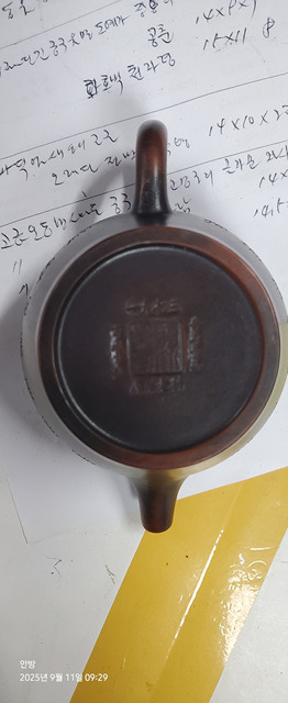 [골동품/자사호] 중국유명작가 고경주 미감정 자사호(4--9