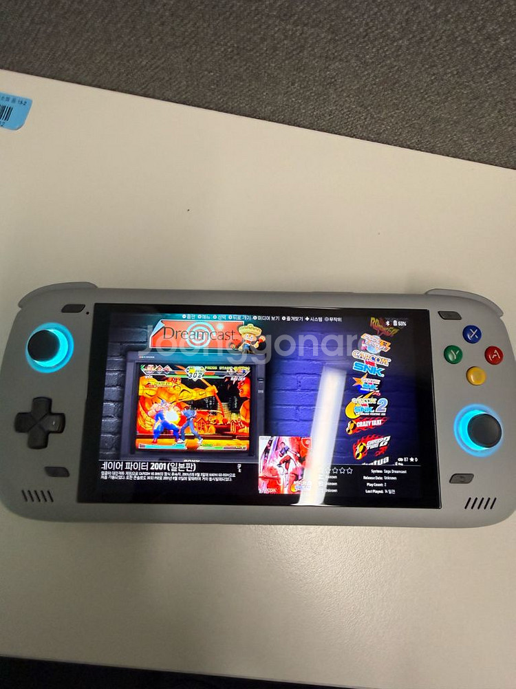 오딘2 프로 레인보우 풀박스--7