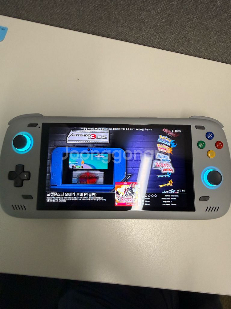 오딘2 프로 레인보우 풀박스--9