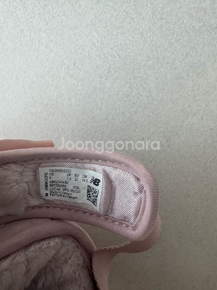 뉴발란스 패딩부츠 140--3