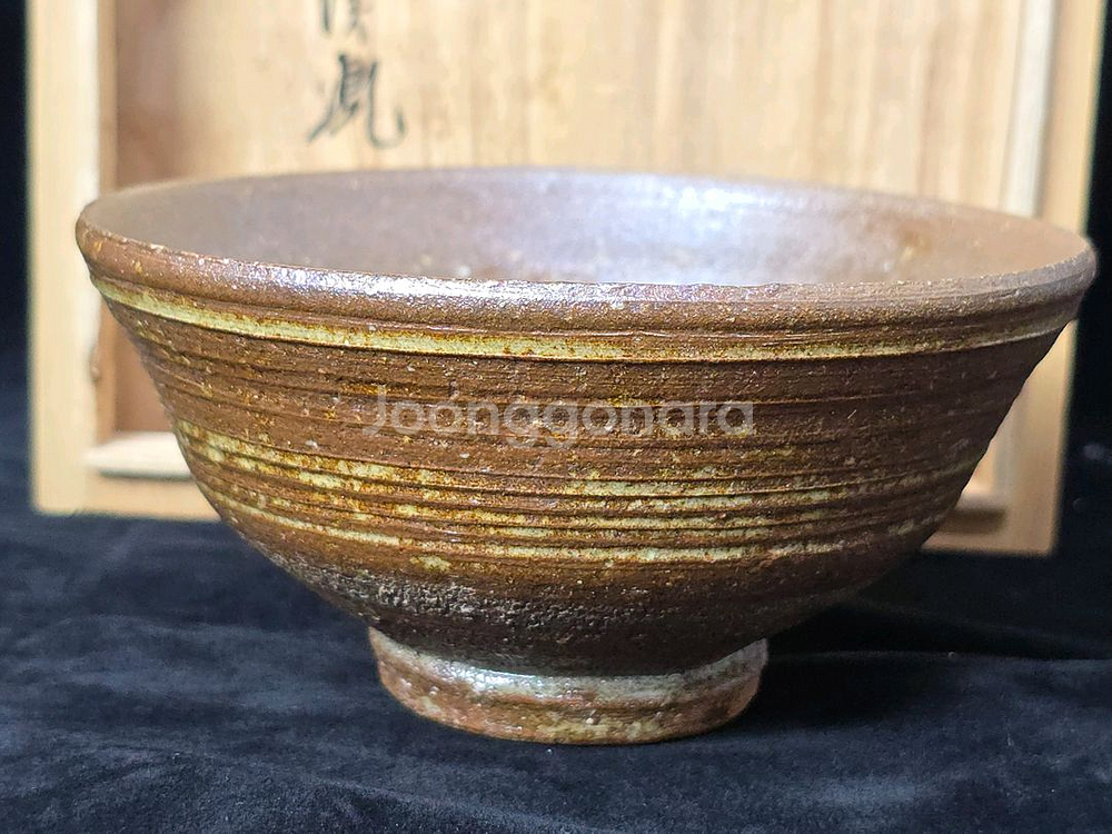 도천 천한봉 두두옥 찻사발 다완--2