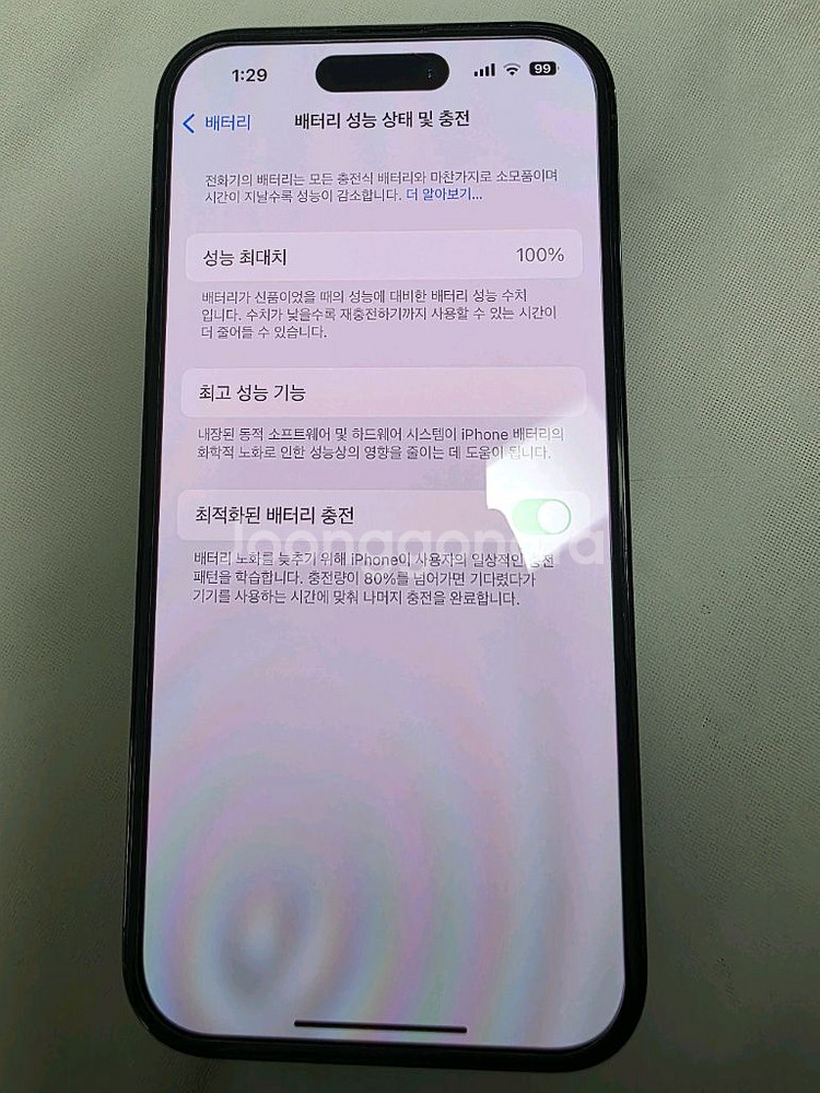 아이폰 14프로 스페이스블랙--2