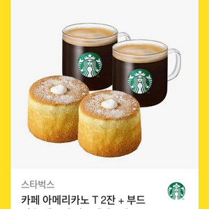 스타벅스 기프티콘