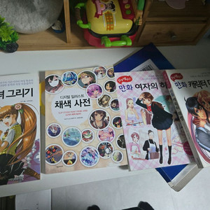쉽게그리는 만화 그리기 책 4권 일괄