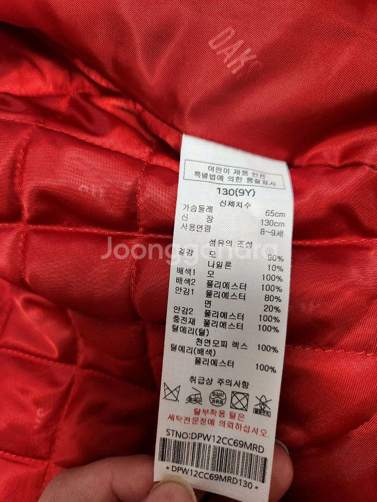 닥스키즈 여아 130 코트. 졸업식, 입학식--5