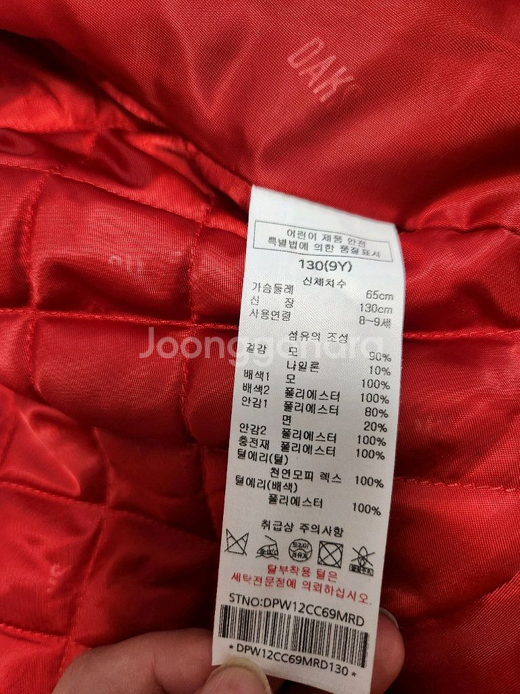 닥스키즈 여아 130 코트. 졸업식, 입학식--11