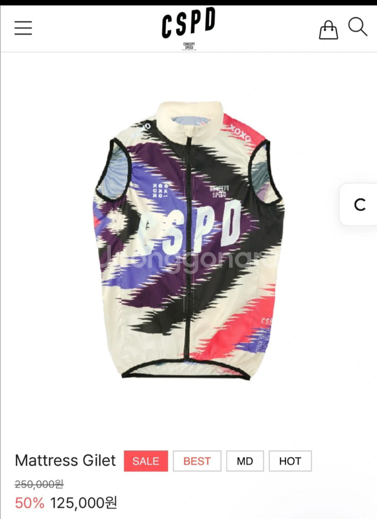 컨셉스피드 질렛--1