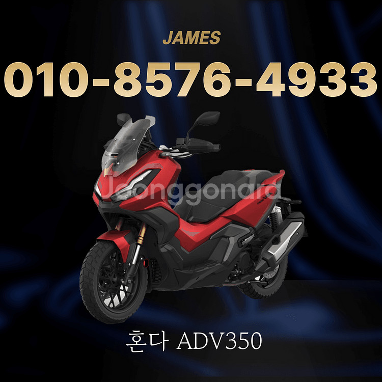 인수형 ADV350 25년식 100만원 소모품 무상교체--0