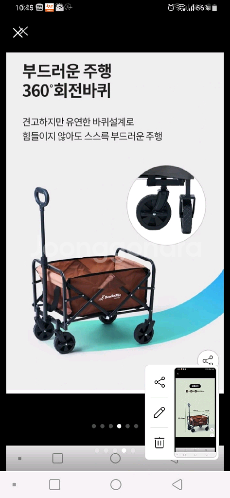 벤소닉 아웃도어 캠핑웨건--3