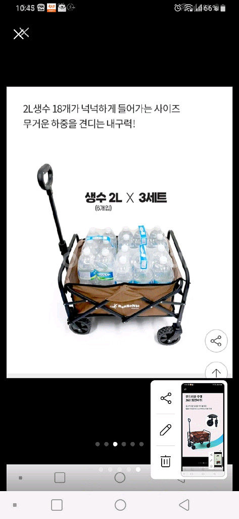벤소닉 아웃도어 캠핑웨건--4