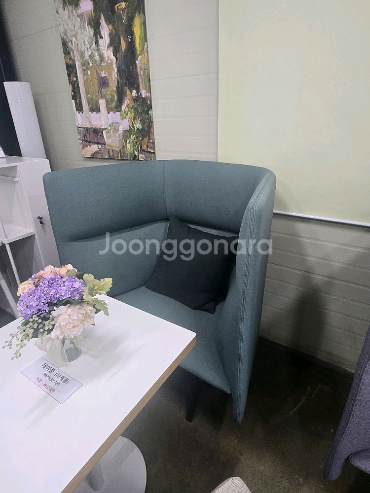 퍼시스 에어리소파 판매합니다.--3