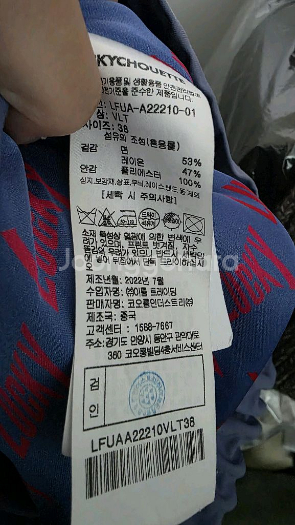 럭키슈에뜨 연보라색 후드 자켓--4