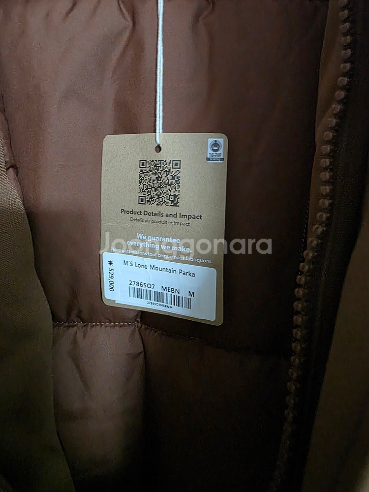 파타고니아 론 다운 파카 M사이즈(새상품)--1