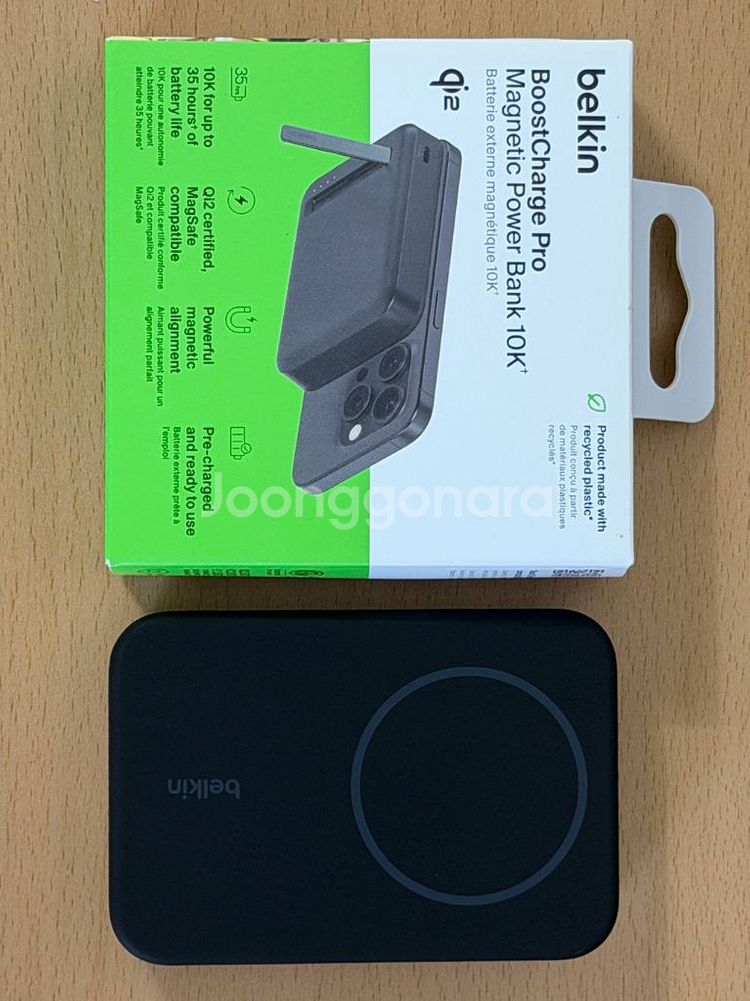 벨킨 QI2 BoostCharge Pro 보조배터리--0