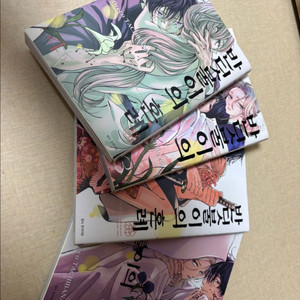 반딧불이의혼례 1-4권