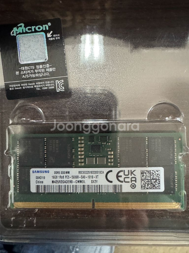 노트북메모리 삼성 16GB DDR5-5600--1