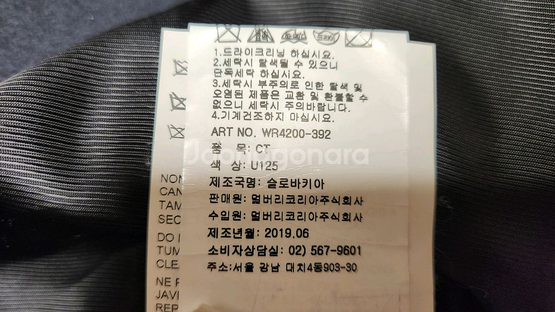 멀버리 여성 코트 (38)--2