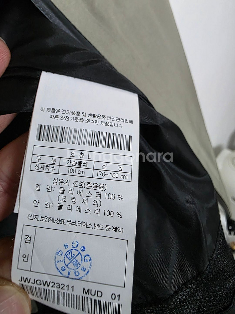 코오롱 윈드체이서 100사이즈(새상품)--2