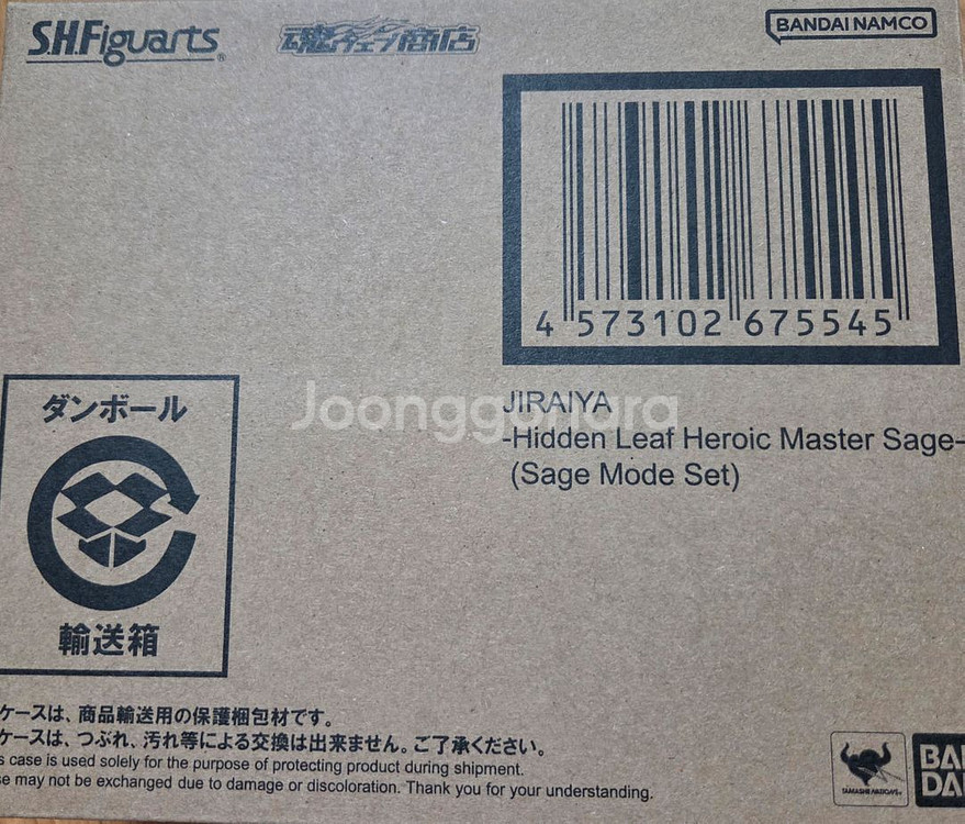 SHF 지라이야 2.0 선인모드 세트--0