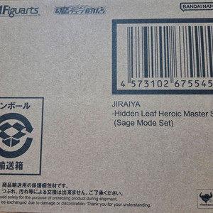 SHF 지라이야 2.0 선인모드 세트