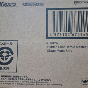 SHF 지라이야 2.0 선인모드 세트