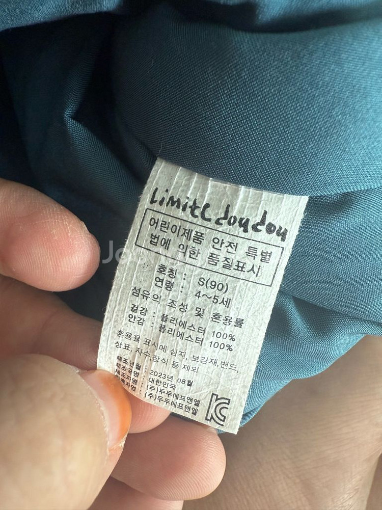 리미떼두두 레드플라워패딩 S--1