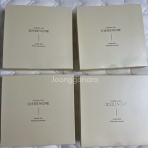 블랑두부 이데베논 4박스 일괄 택포18만원