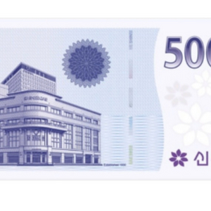 신세계 상품권 93% 모든금액 다 매입합니다