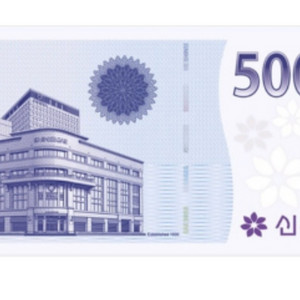 신세계 상품권 93% 모든금액 다 매입합니다