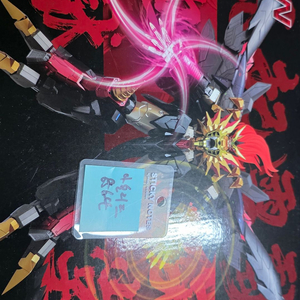 MW 제네식 가오가이가