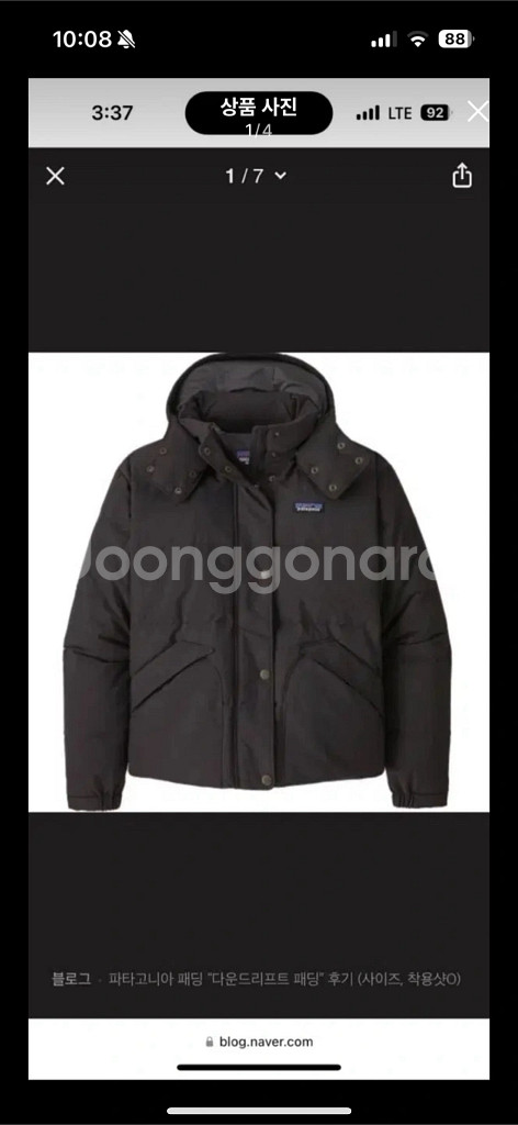 파타고니아 다운드리프트 패딩--0