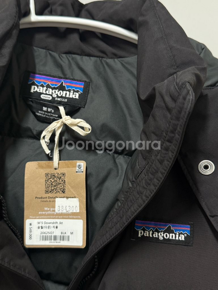 파타고니아 다운드리프트 패딩--6