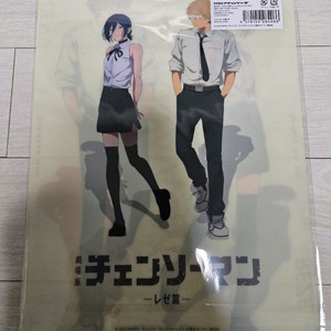 체인소맨 레제,덴지 굿즈