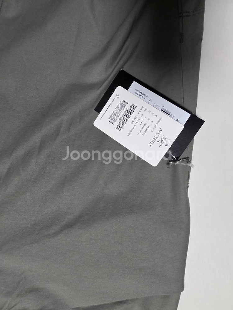 아크테릭스 컨실 팬츠 34사이즈(새상품)--1