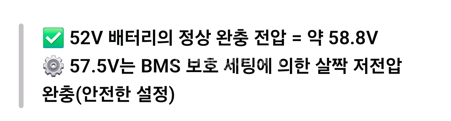 미니모터스 듀얼트론1 전동킥보드--4