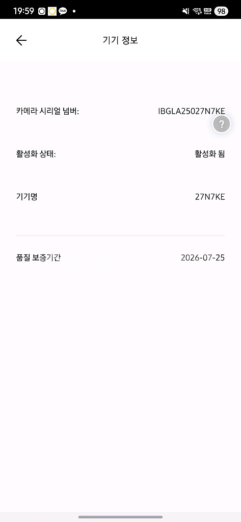 인스타360 ace pro2 추가배터리1개 + 충전독--2