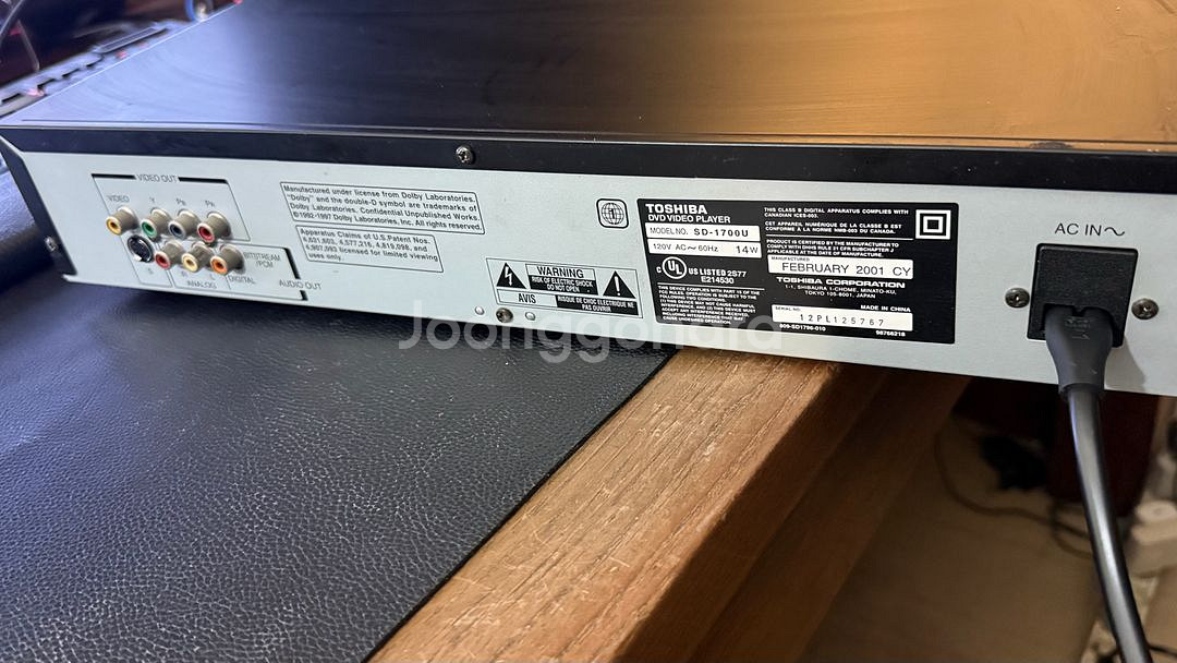 TOSHIBA SD1700 도시바 DVD 플레이어--5