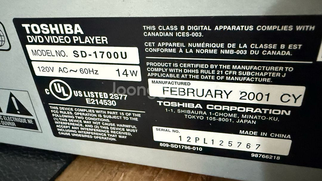 TOSHIBA SD1700 도시바 DVD 플레이어--8