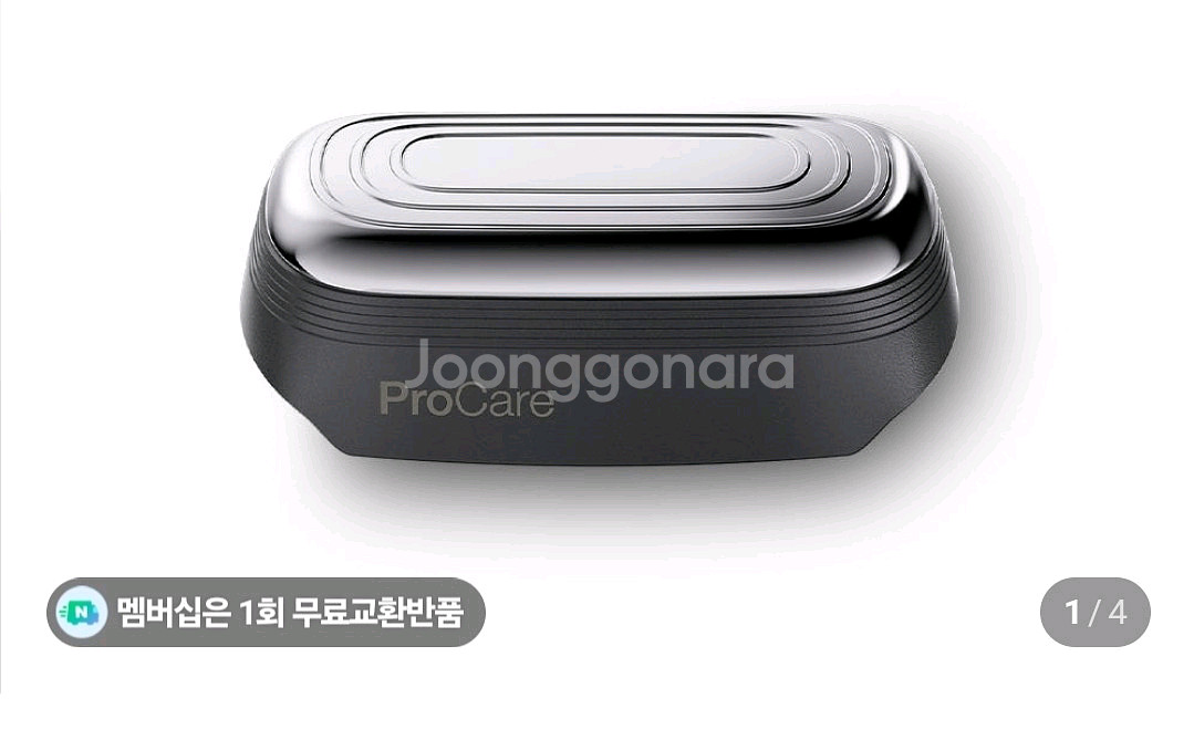 브라운 면도기 시리즈9 전용 프로케어헤드--0