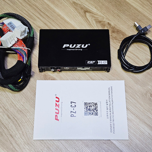 PUZU PZ-7 DSP 차량엠프 (더뉴쏘렌토 케이블)