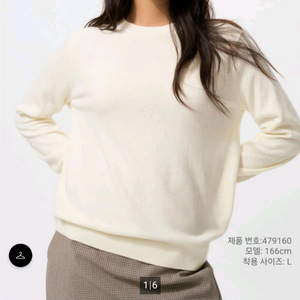 유니클로 25FW신상 캐시미어크루넥 스웨터