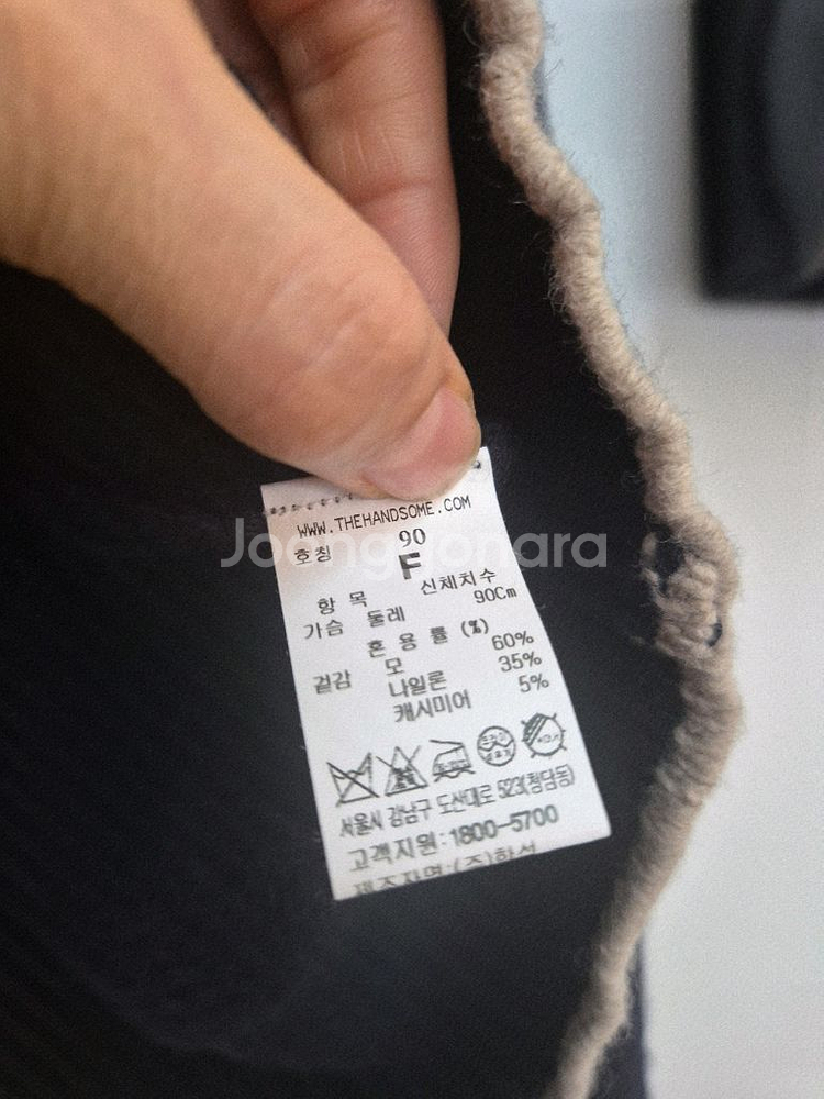 SJ SJ 모+캐시미어 카라 가디건--13