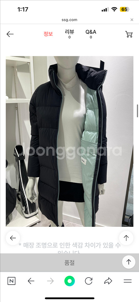 볼빅 여성 골프패딩 롱다운점퍼--3