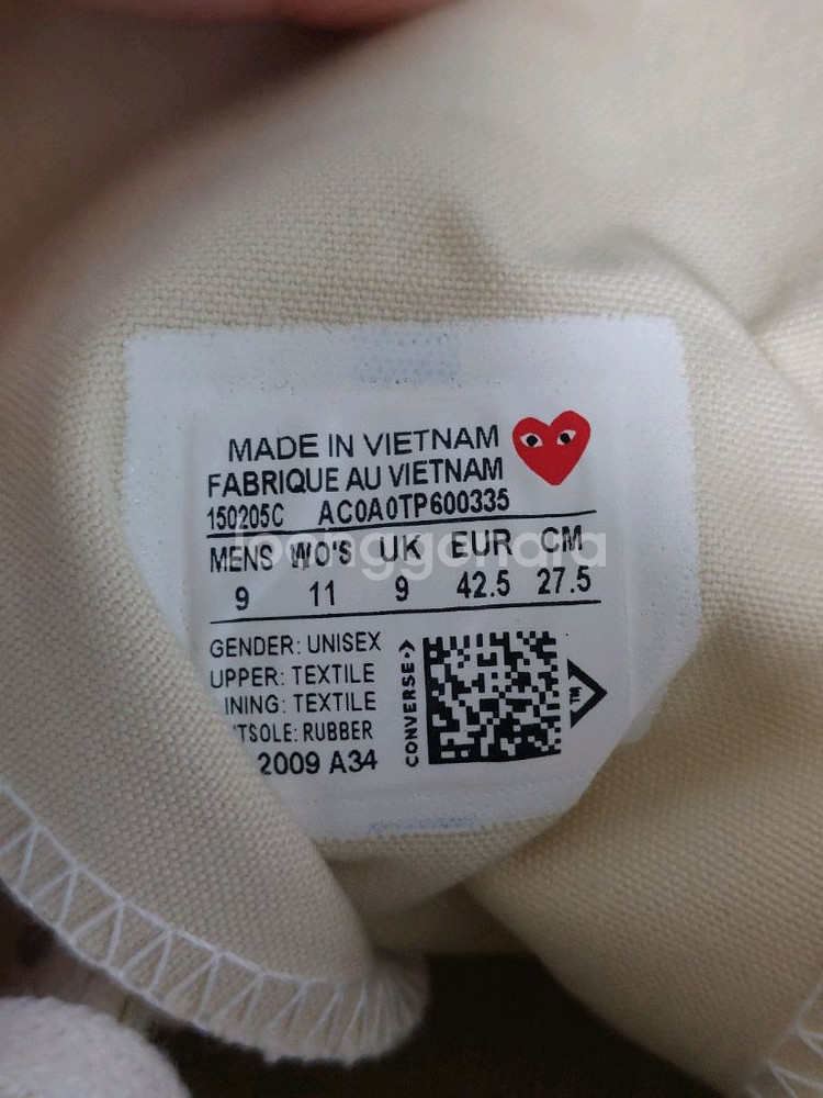 꼼데가르송 컨버스 하이 275--2