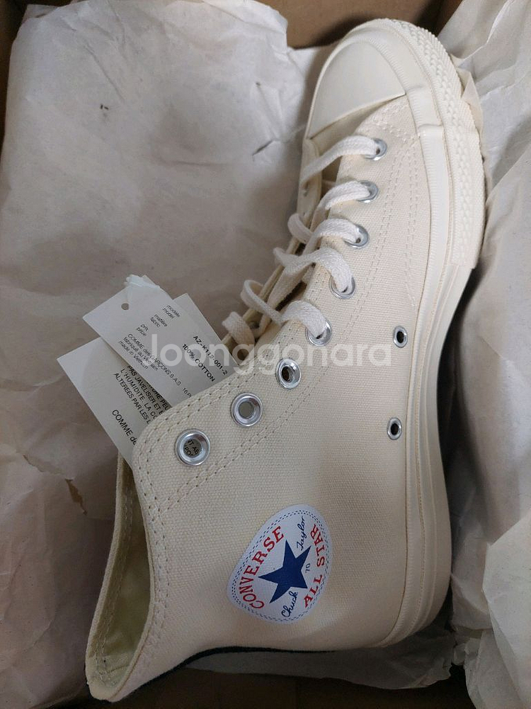 꼼데가르송 컨버스 하이 275--1