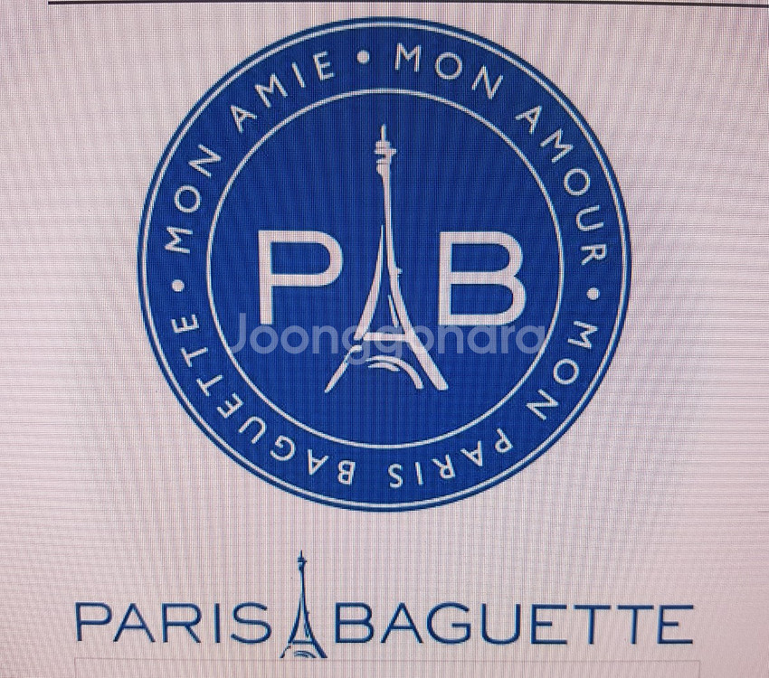 파리바게뜨 케이크 생딸기 케잌 파리바게트--0